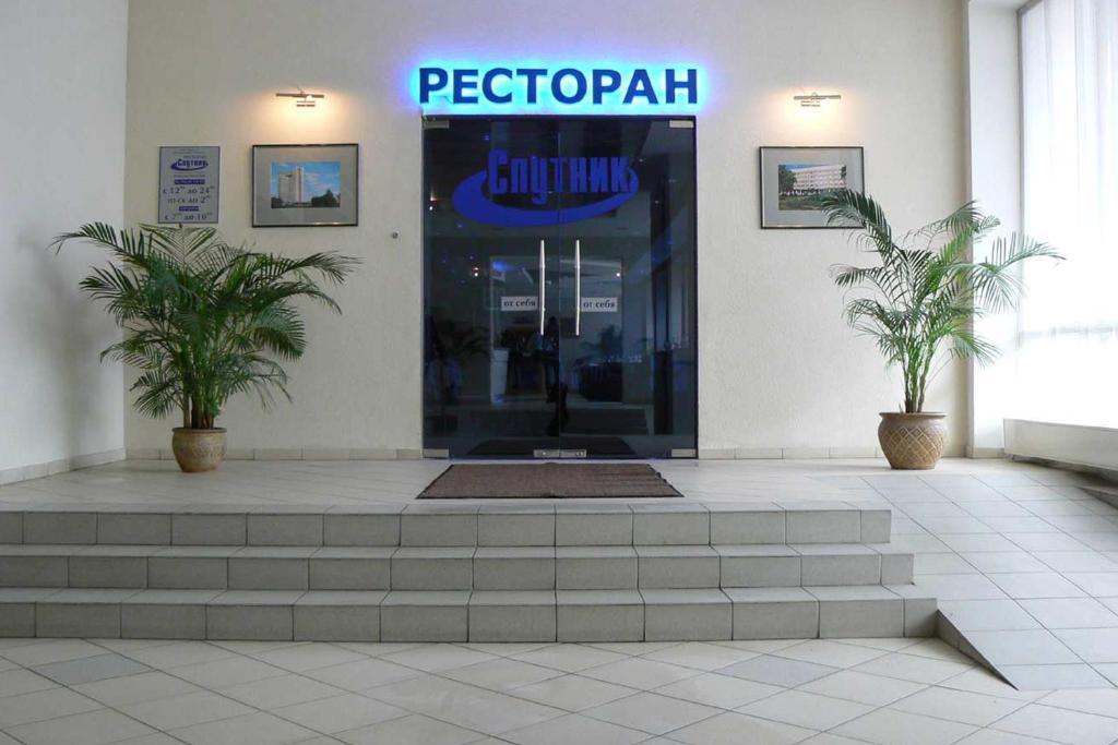 Sputnik Hotel Μινσκ Εξωτερικό φωτογραφία