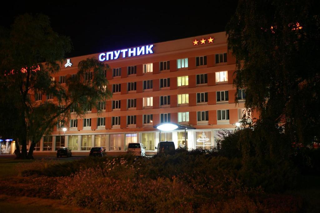 Sputnik Hotel Μινσκ Εξωτερικό φωτογραφία